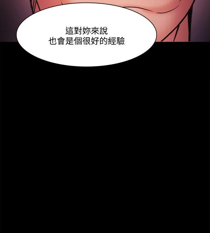 第53話