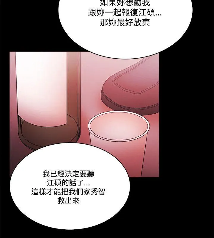 第53話