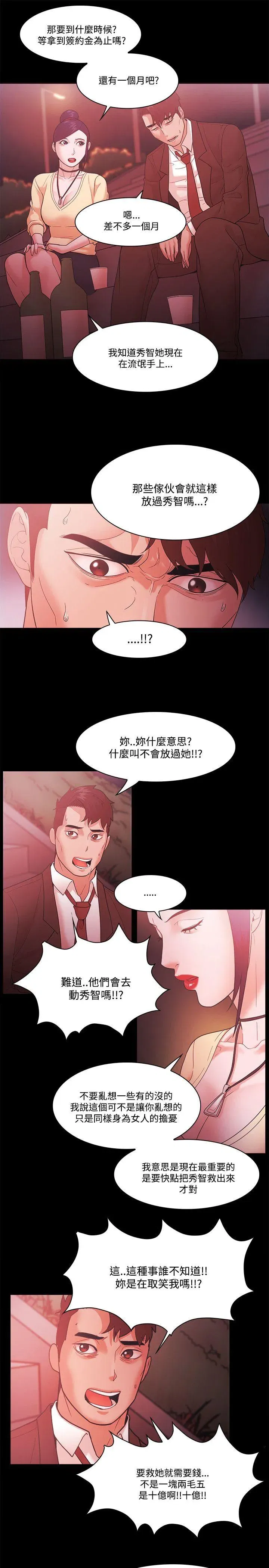 第53話