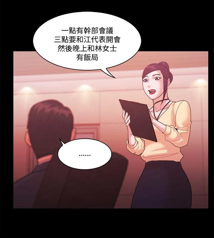 第53話