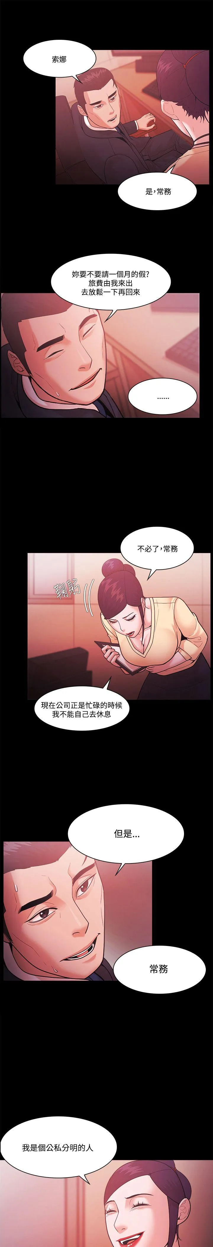 第53話