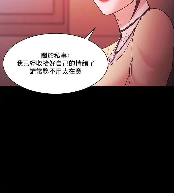第53話
