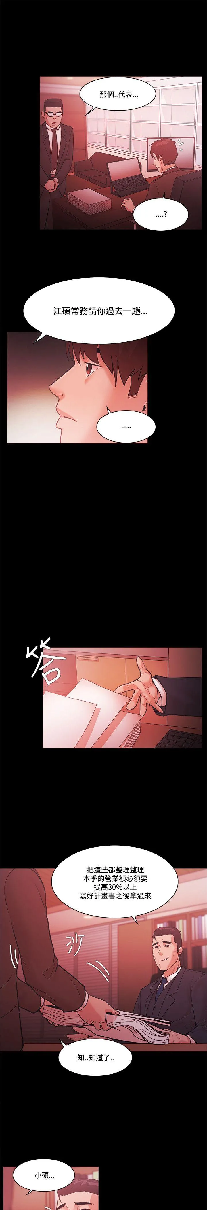 第53話