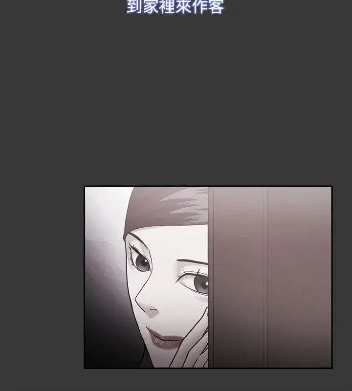 第54話