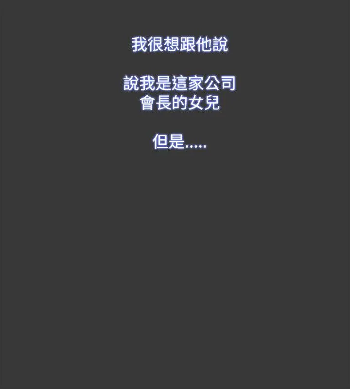 第54話