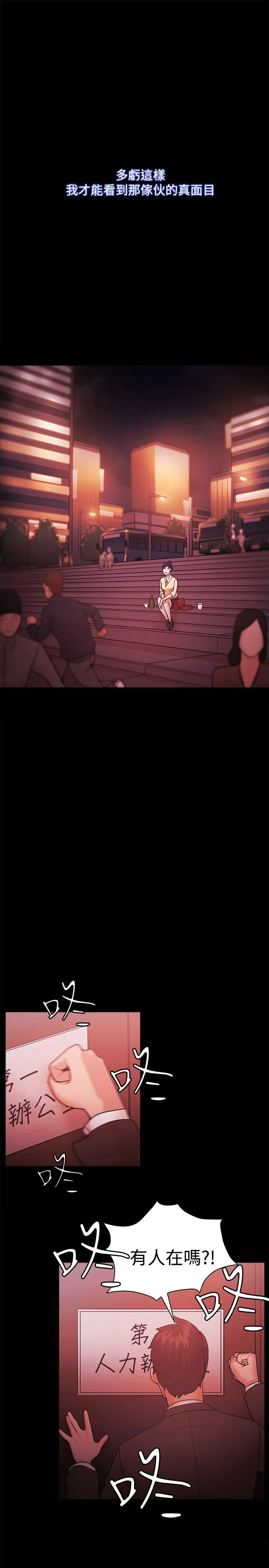 第54話