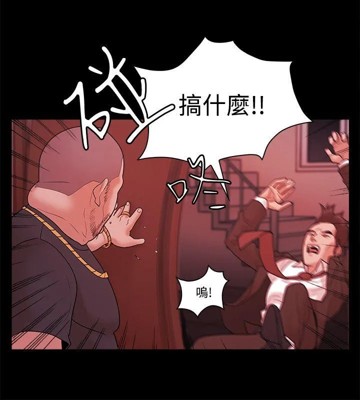 第54話