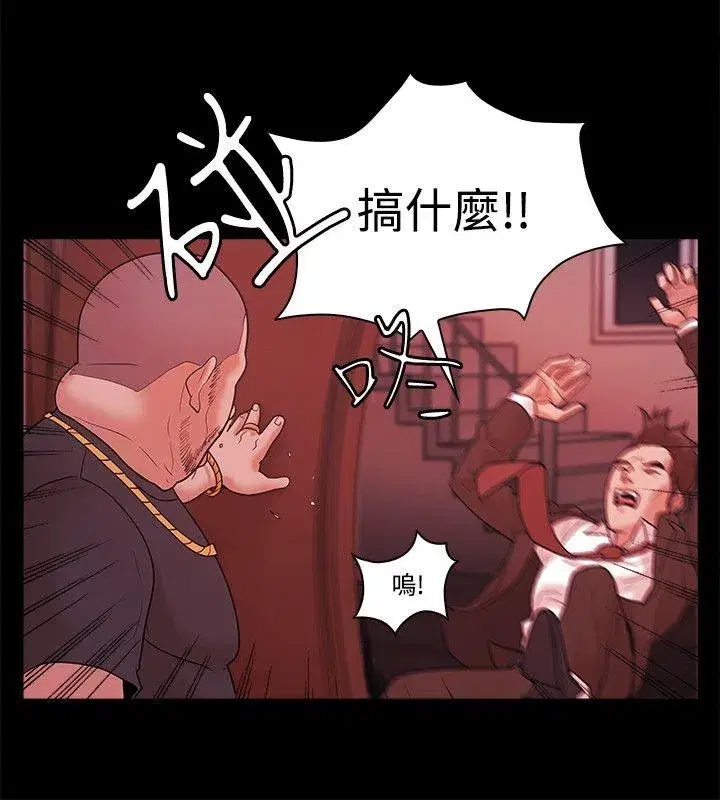 第54話