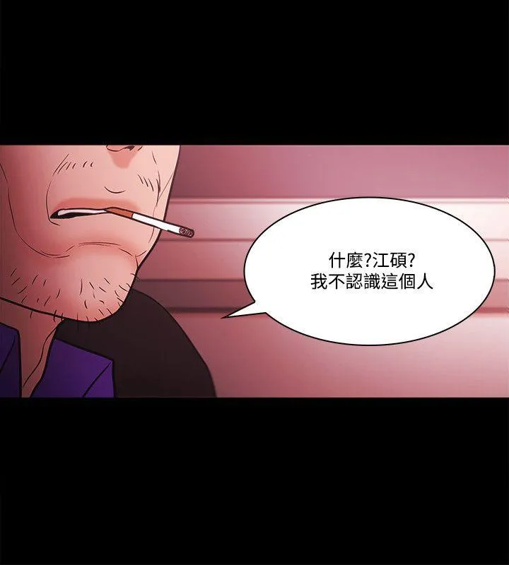 第54話