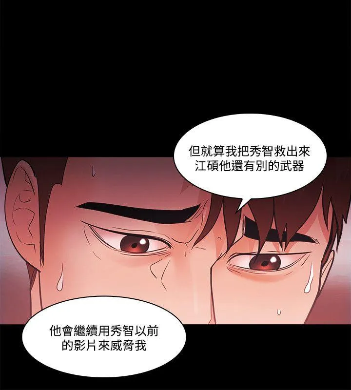 第54話