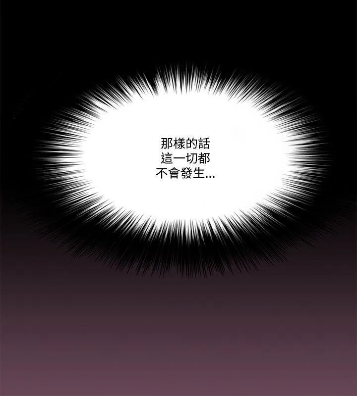 第54話