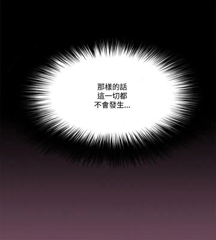第54話