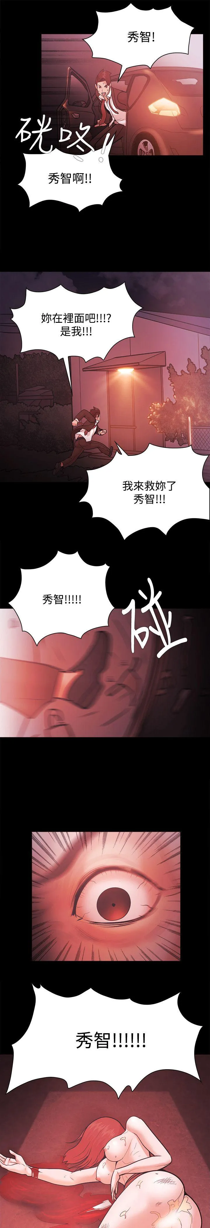 第55話