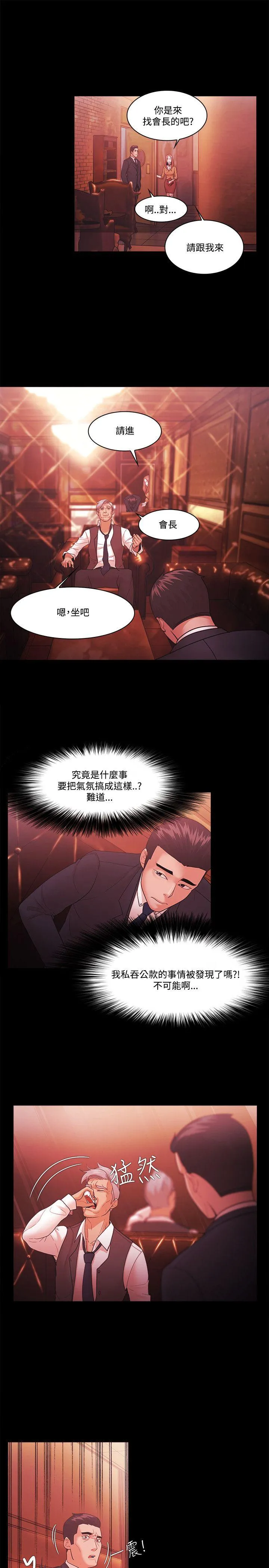 第55話