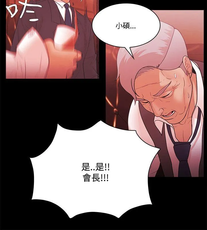 第55話