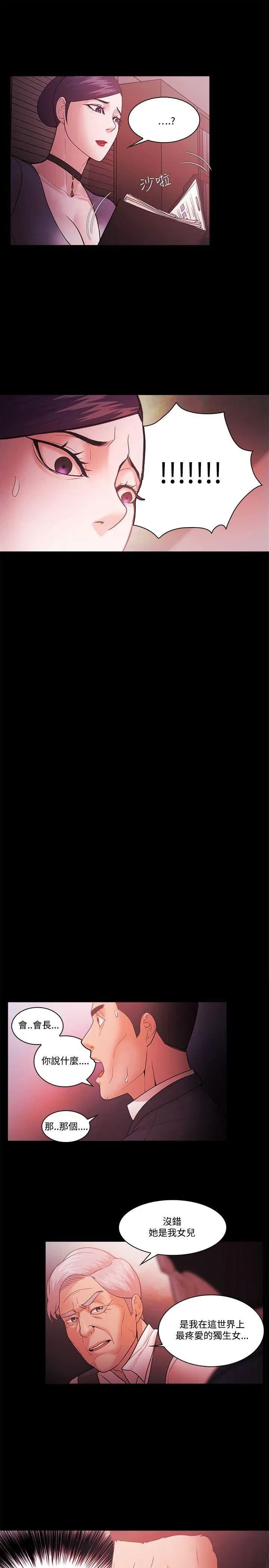 第55話