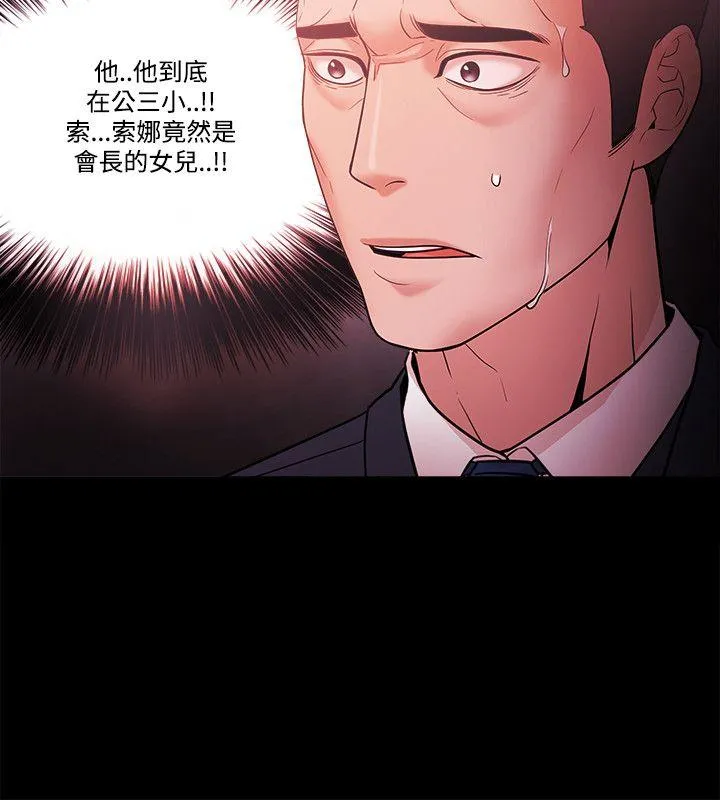 第55話