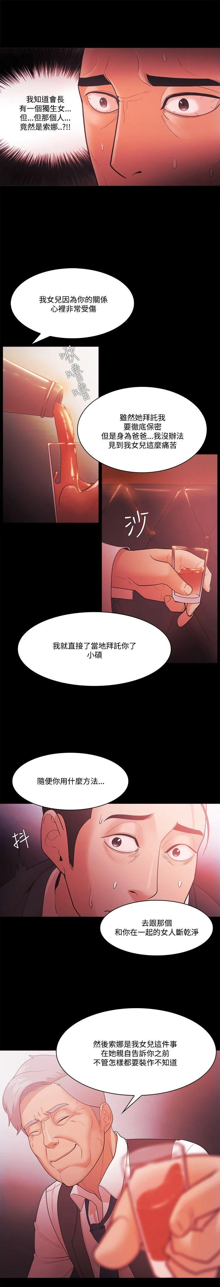 第55話