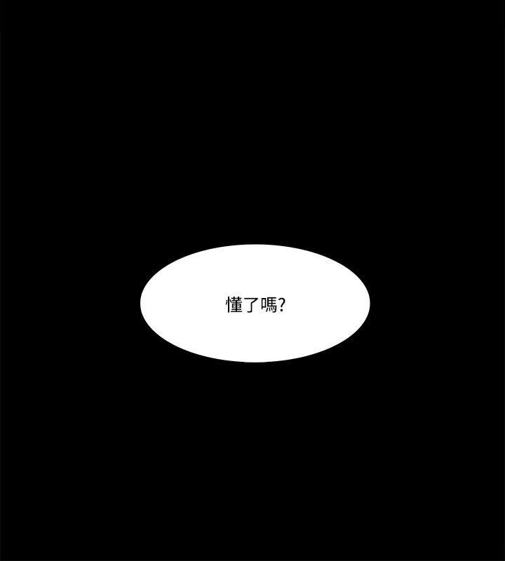 第55話