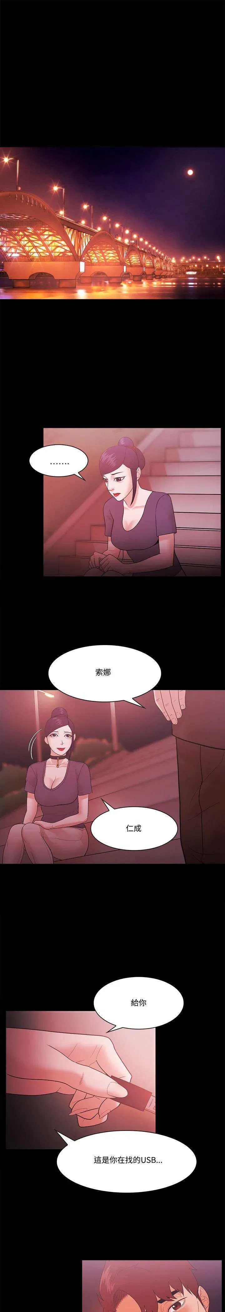 第55話