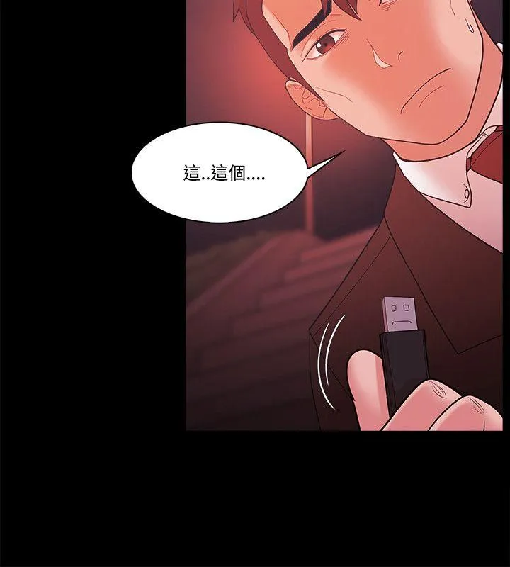 第55話