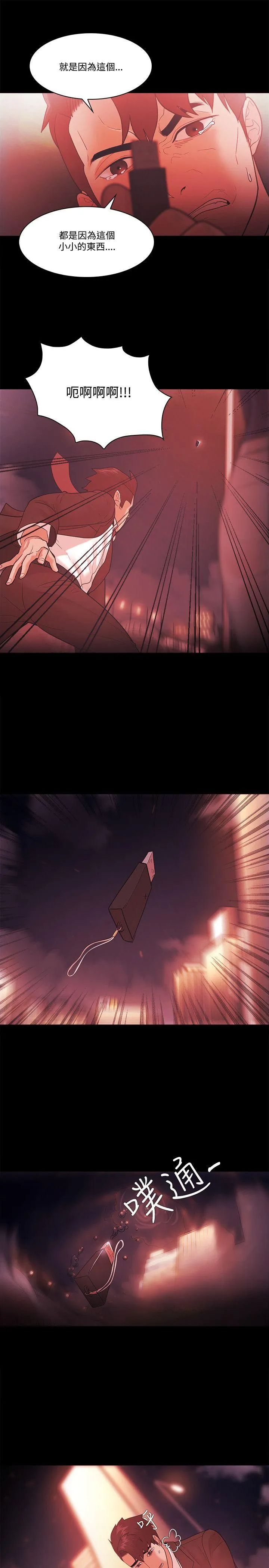 第55話