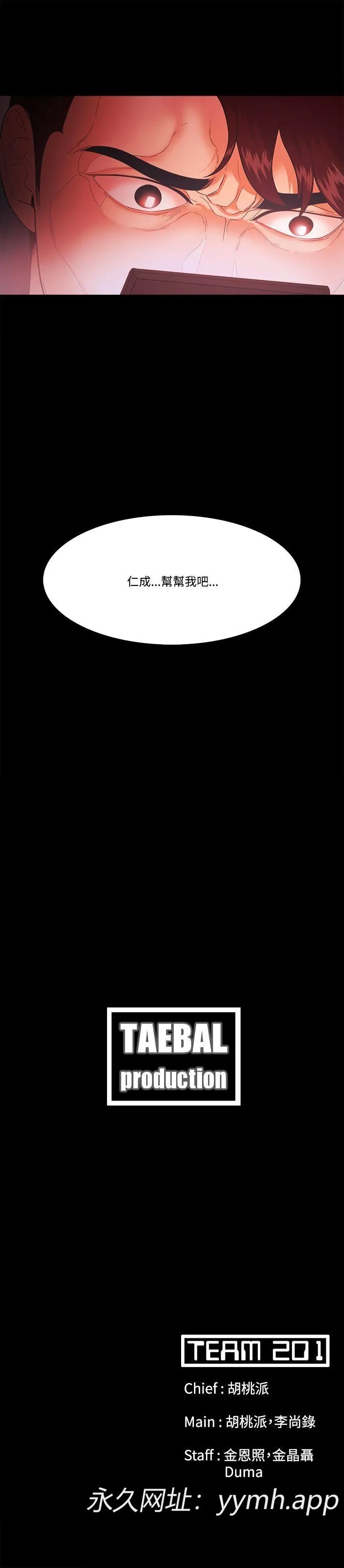 第55話