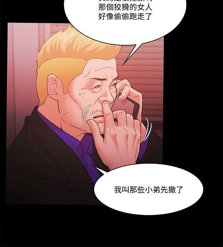 第55話
