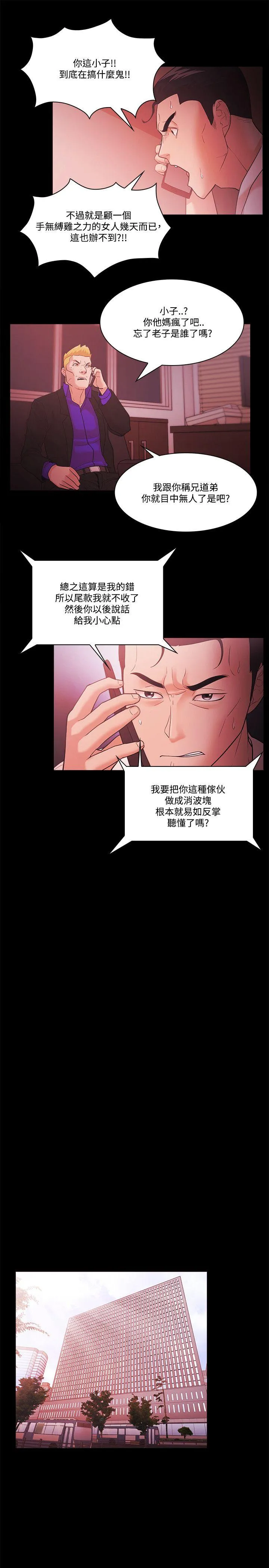 第55話