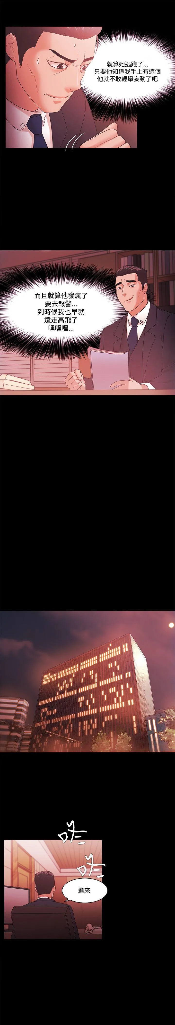 第55話