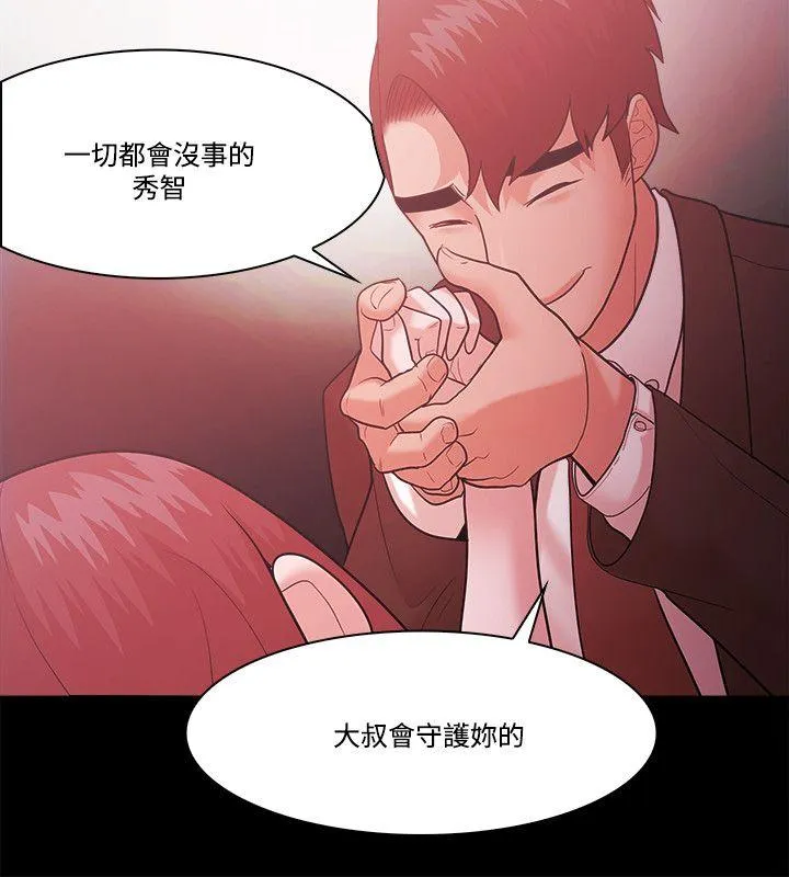 第56話