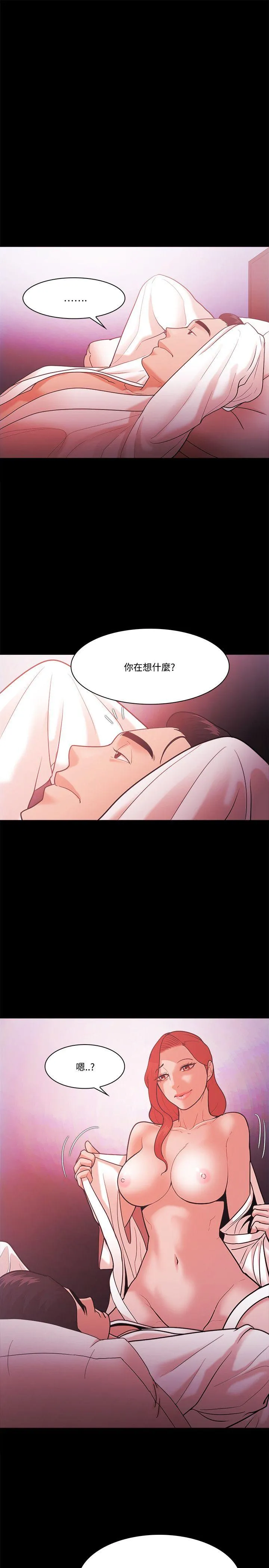 第56話