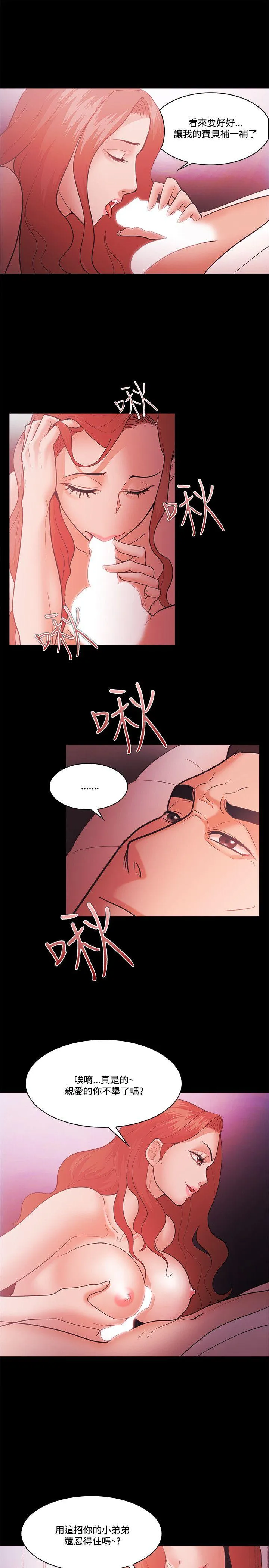第56話