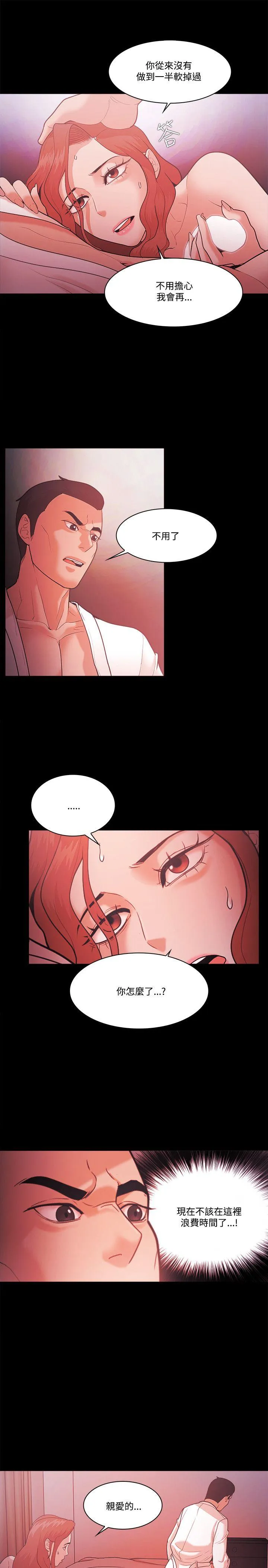 第56話