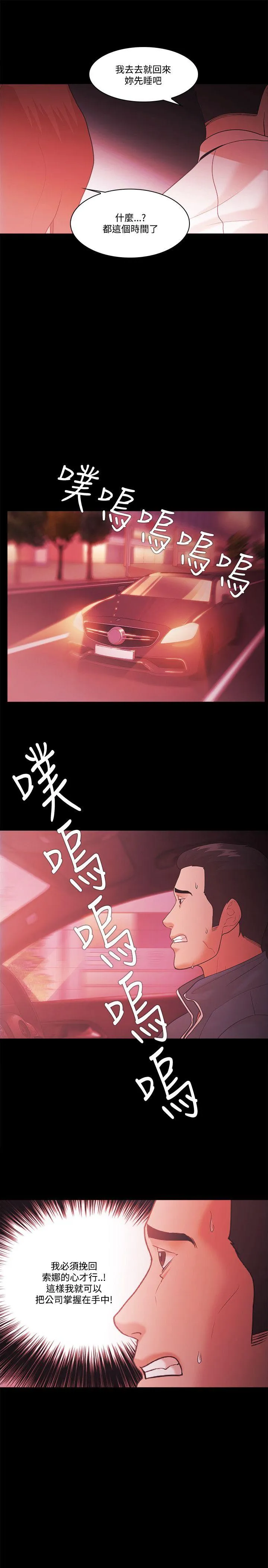 第56話