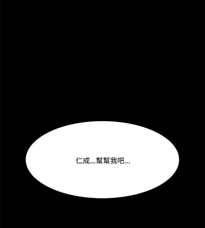 第56話