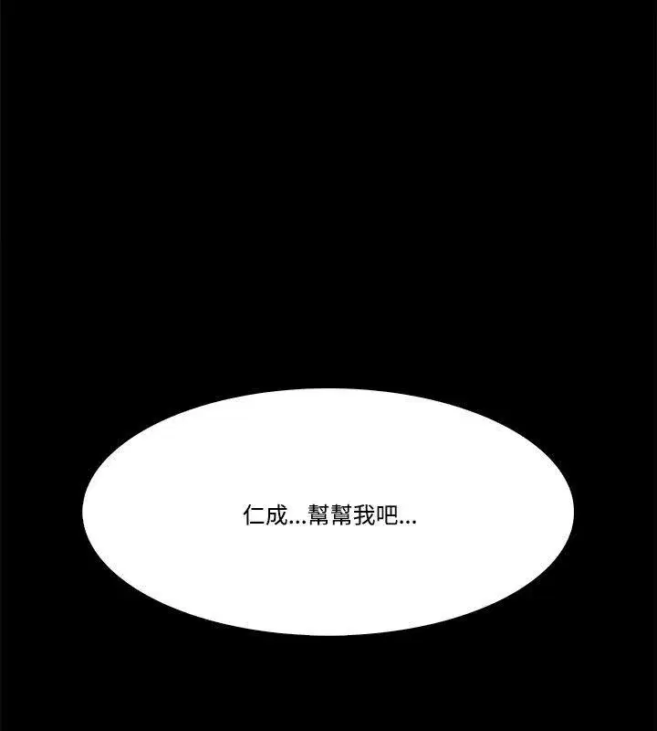 第56話