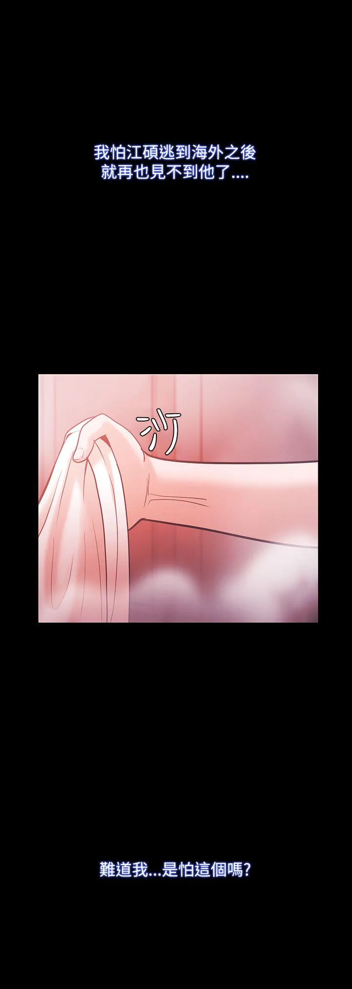 第56話