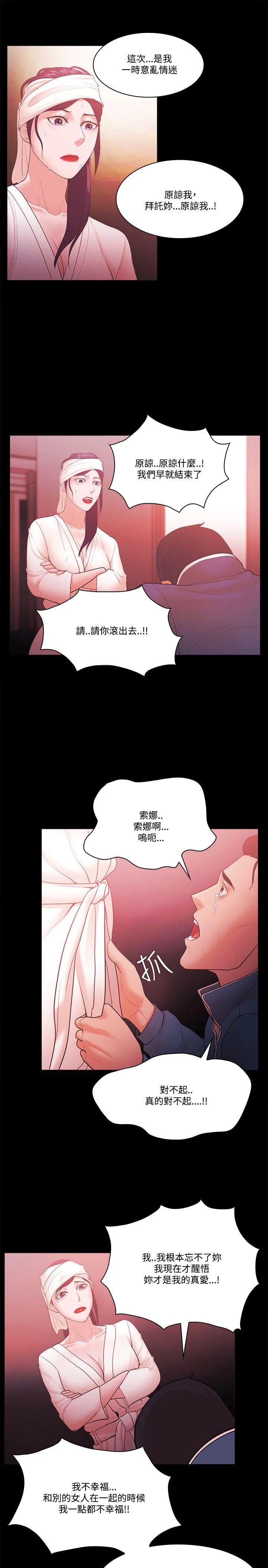 第56話