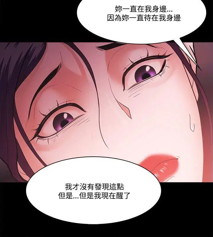 第56話