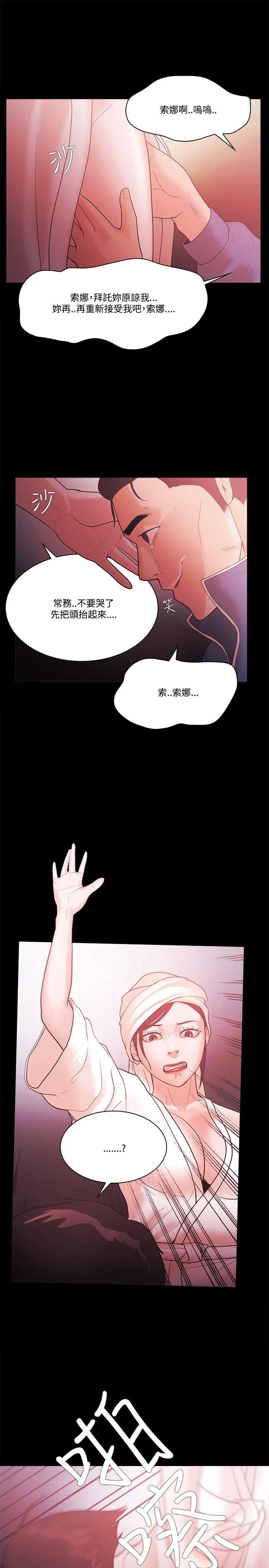 第56話