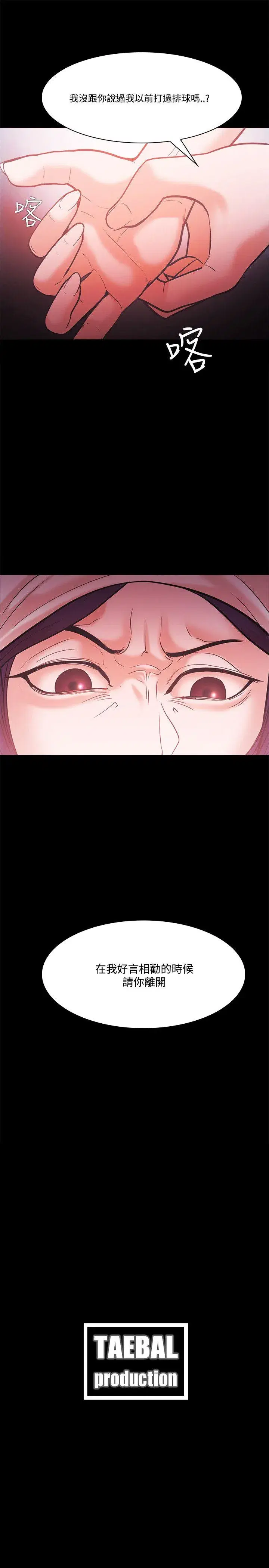 第56話