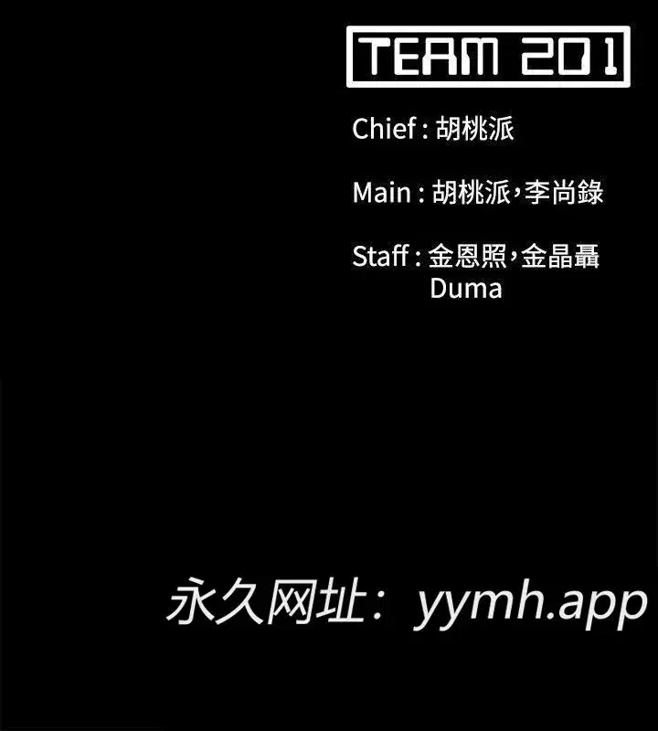 第56話