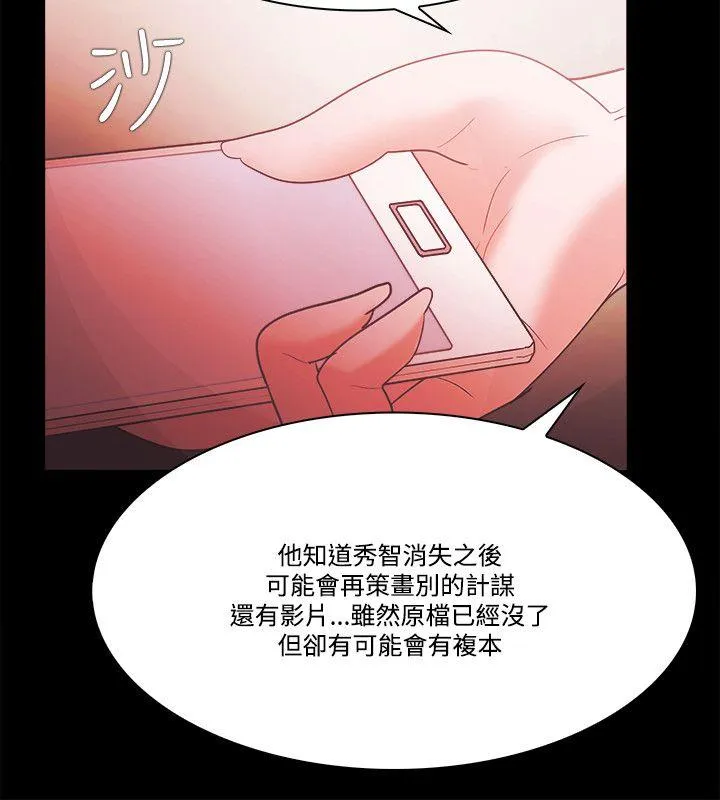 第56話