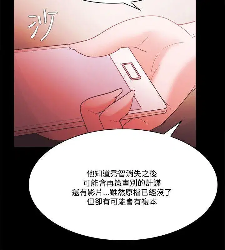第56話