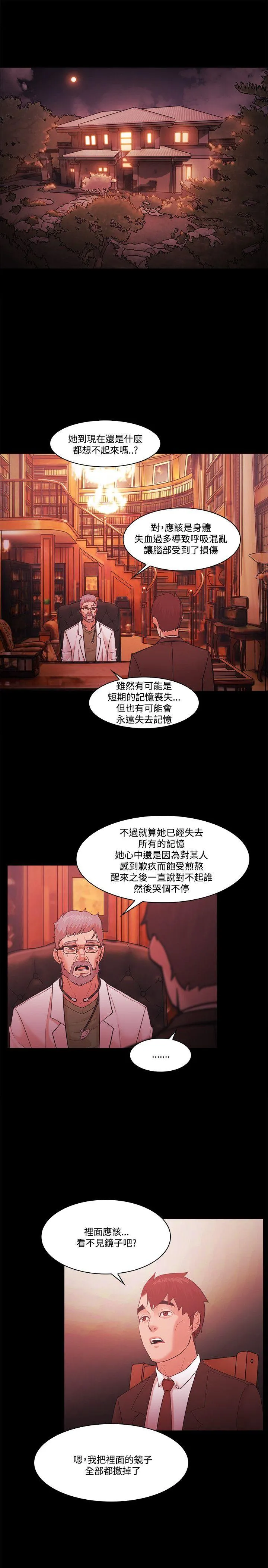 第56話