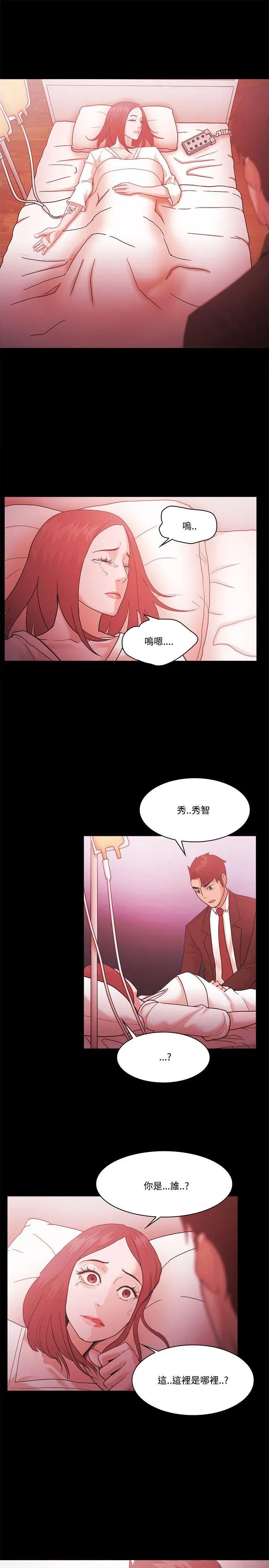 第56話