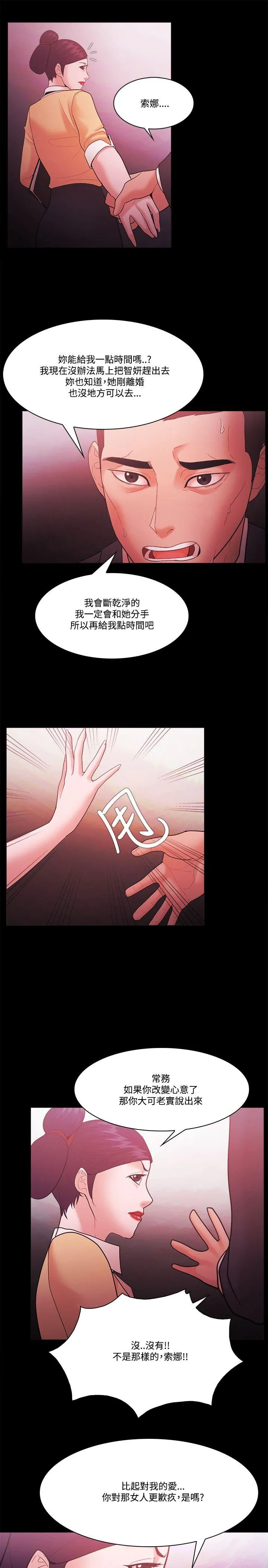 第57話