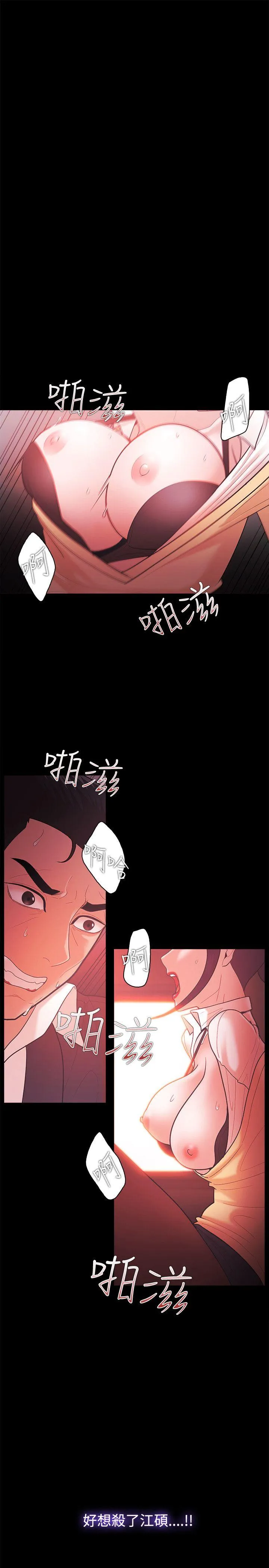 第57話