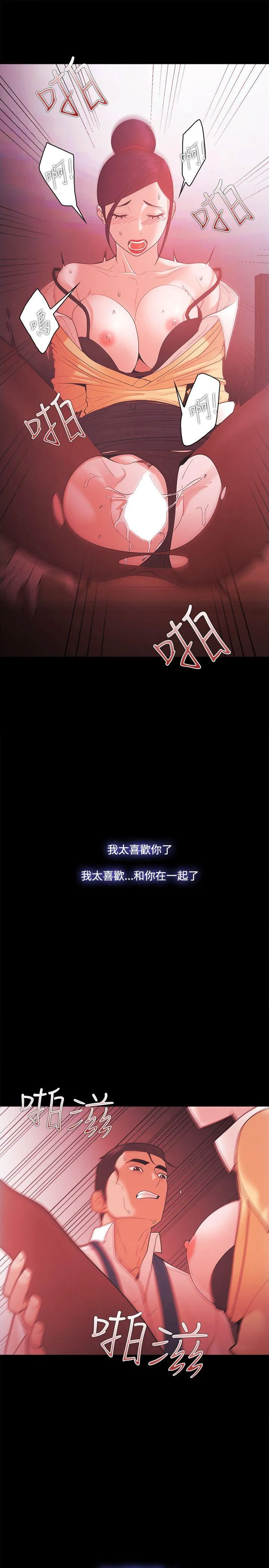 第57話